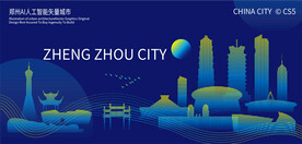 郑州AI人工智能矢量城市