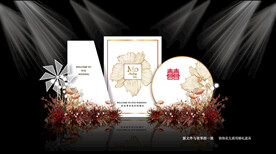 红白高端婚礼效果图