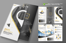 珠宝店企业形象三折页