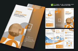 全屋定制企业宣传册三折页