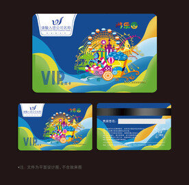 游乐园会员卡