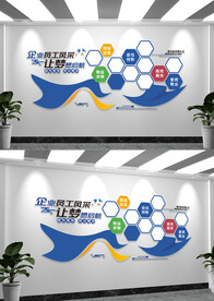 企业员工风采照片墙