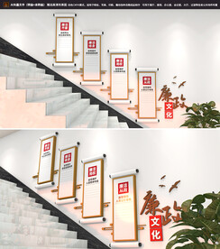 廉洁自律准则楼梯文化墙