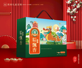 粽子包装 端午礼盒