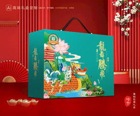 粽子包装 端午礼盒