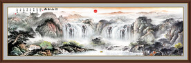 巨幅山水画