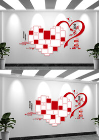 党员风采文化墙