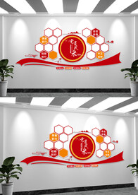 党员风采文化墙