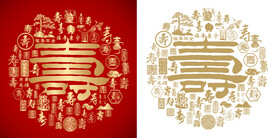 书法寿字寿字底纹设计百寿图