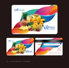 水果会员卡