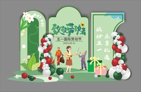 劳动节美陈