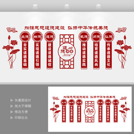 道德讲堂