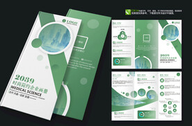 环保科技公司三折页