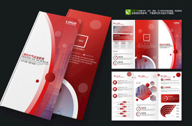 科技机械三折页