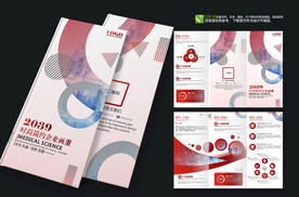 全屋定制企业宣传册三折页