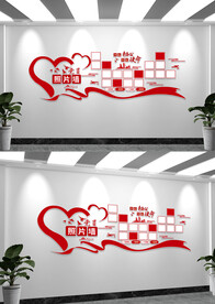 党员风采照片墙