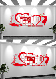 职工之家照片墙