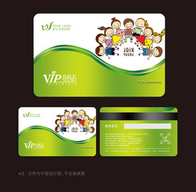 卡通会员卡