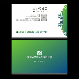 高档名片分层图