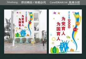 深入实施素质教育