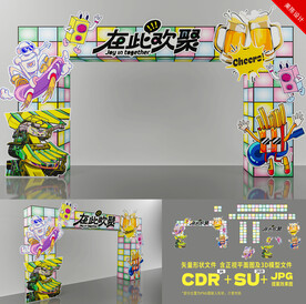 潮玩集市拱门门头