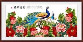 花开富贵