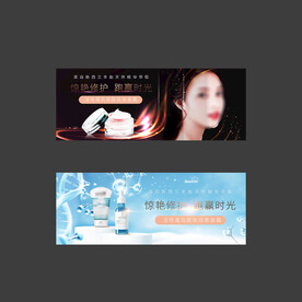 活性蛋白胜肽抗衰面霜banne