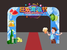 啤酒狂欢节拱门美陈