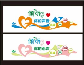 心理咨询室 