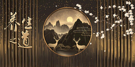 养生之道中医养生壁画背景墙装饰