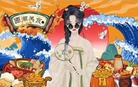 国潮美食餐饮背景墙壁画