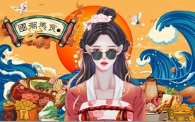 国潮美食餐饮背景墙壁画