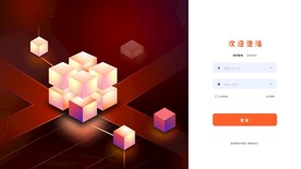 科技光感3D立体图标注册登陆页