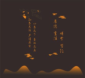 西南政法大学校训