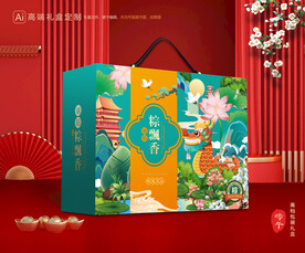 粽子包装 端午礼盒