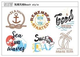 海滩风格
