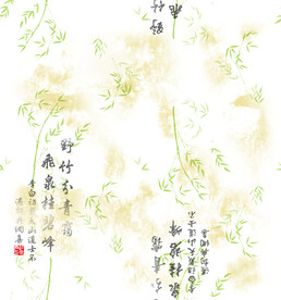 数码印花竹叶古诗