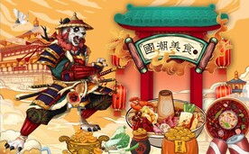 功夫熊猫国潮美食背景墙壁画