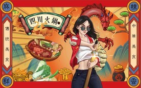国潮美食餐饮背景墙壁画