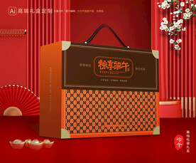 粽子包装 端午礼盒