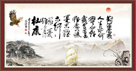 曹操观沧海