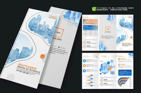 房地产宣传画册三折页