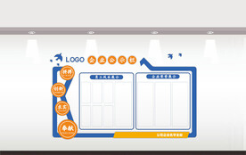 企业宣传栏背景墙