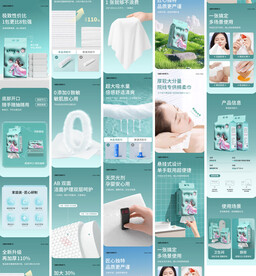 清新悬挂洗脸巾详情