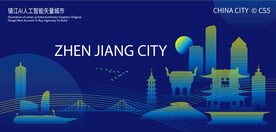 镇江AI人工智能矢量城市