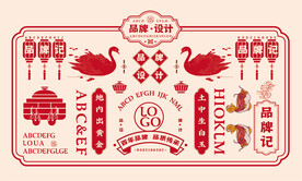 餐饮品牌形象墙