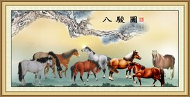 八骏马