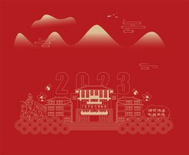 广州中医药大学