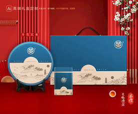 茶叶包装 茶礼盒