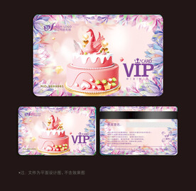 蛋糕会员卡
